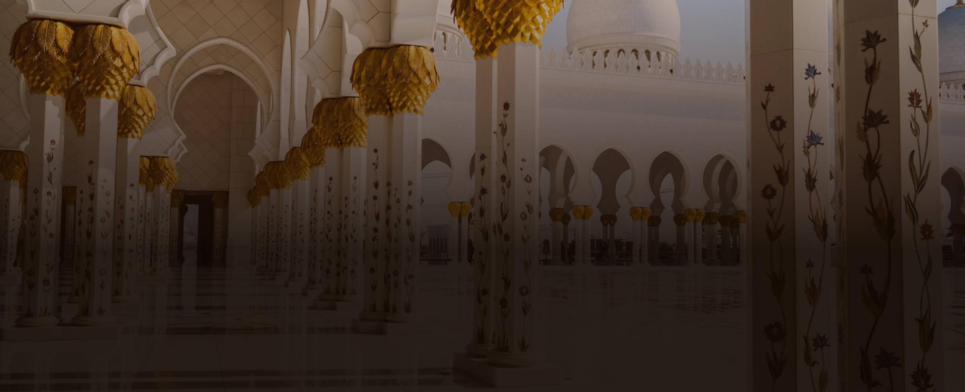 Islamic Trading Account